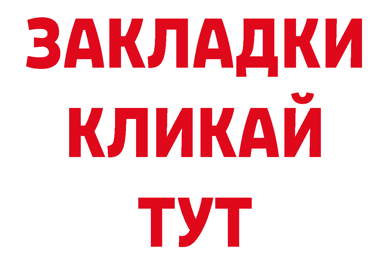 Героин Афган как войти сайты даркнета ОМГ ОМГ Цимлянск